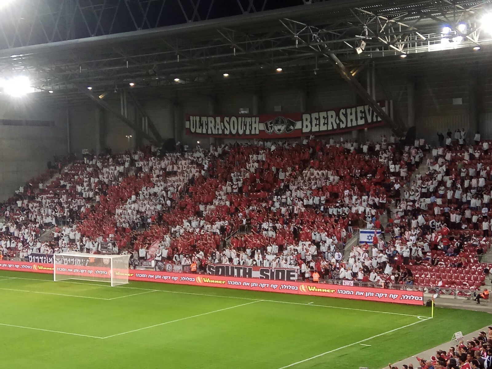 האוהדים ביציע הדרומי. למה 